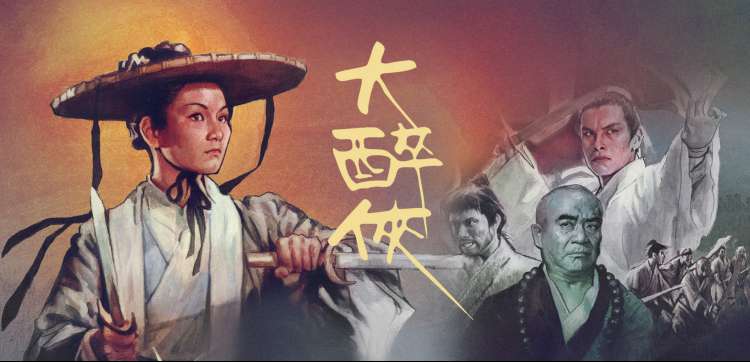 天堂电影网热门剧集