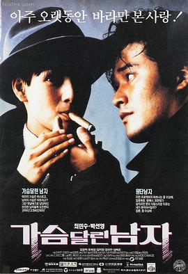流浪地球3 天堂电影网推荐